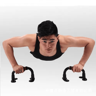 Soporte Para Flexiones De Brazos Push Up Tipo C